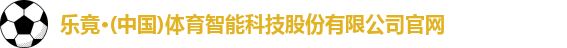 乐竟